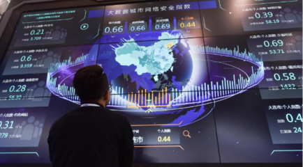 中琛魔方多維度服務 以大數據賦能傳統產業升級戰略